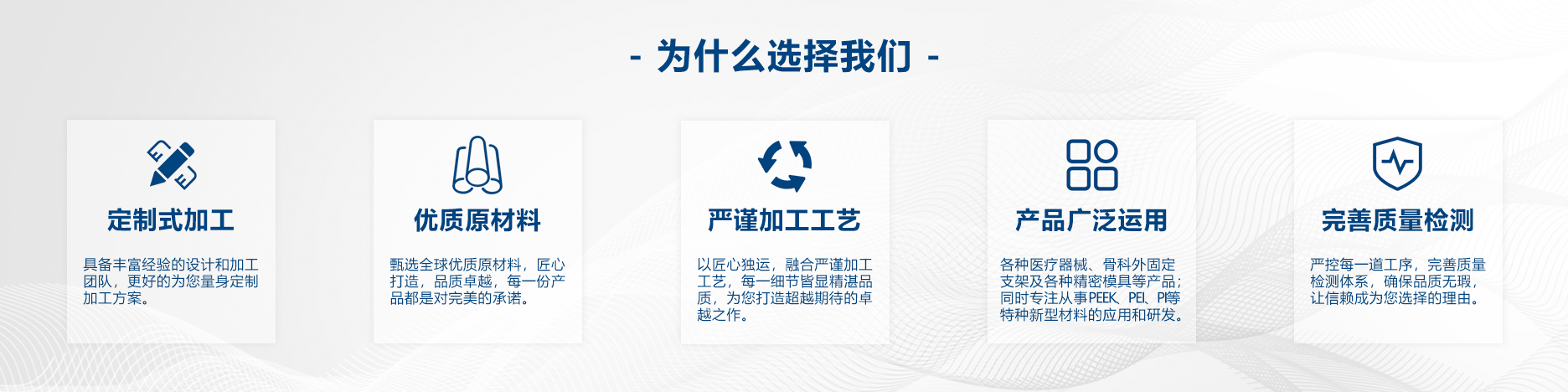 產(chǎn)品特點(diǎn) 產(chǎn)品特點(diǎn)